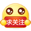 ::(求关注)